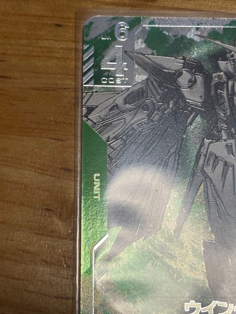 ガンダムTCG リミテッドBOX Ver.β ウイングガンダム LR＋　パラレル