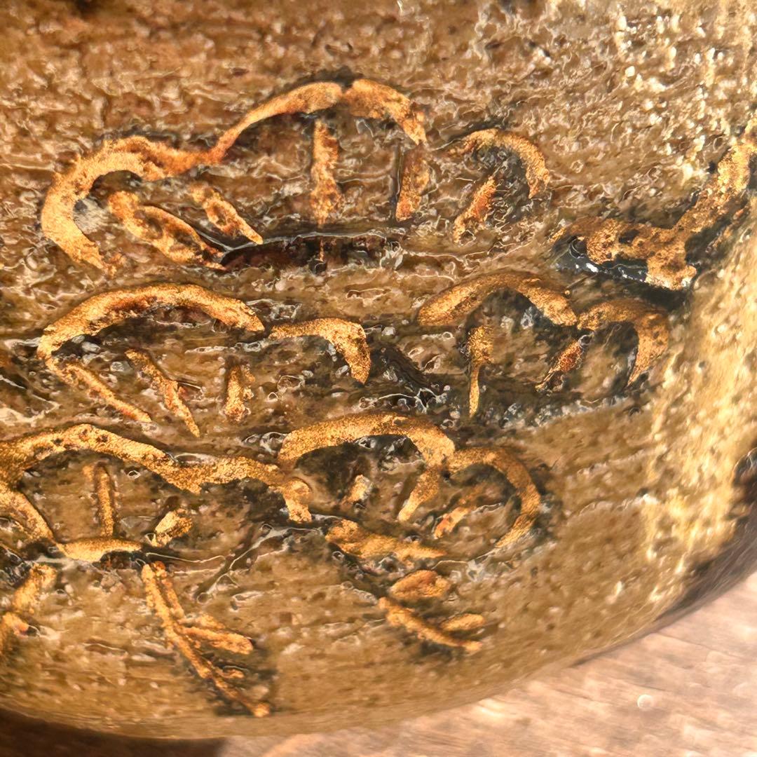 吉村楽入 黒楽茶碗 楽焼 抹茶碗 茶碗 茶道具 角印 金彩