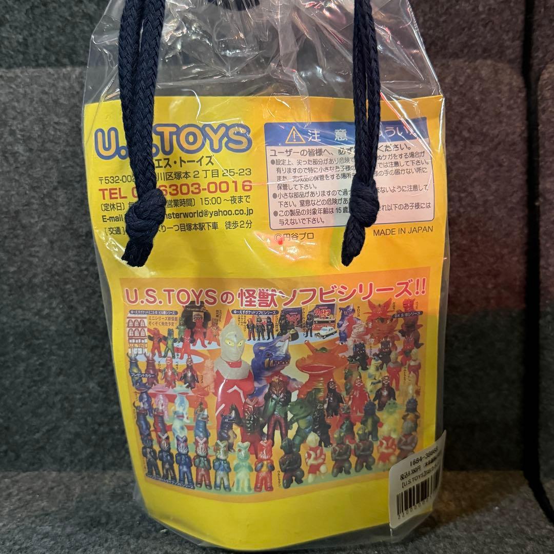 未開封　U.S.TOYS SBカネゴン