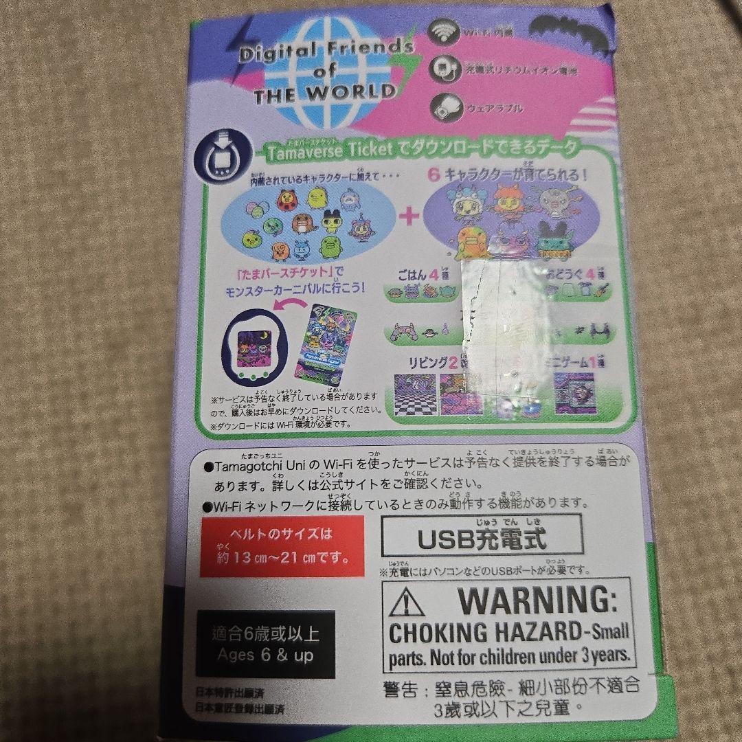 １6000円台なら値切りOKです！新品、未開封　Tamagotchi Uni