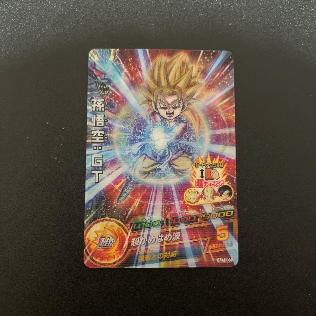 ドラゴンボールヒーローズ hj7-sec 孫悟空gt - メルカリ