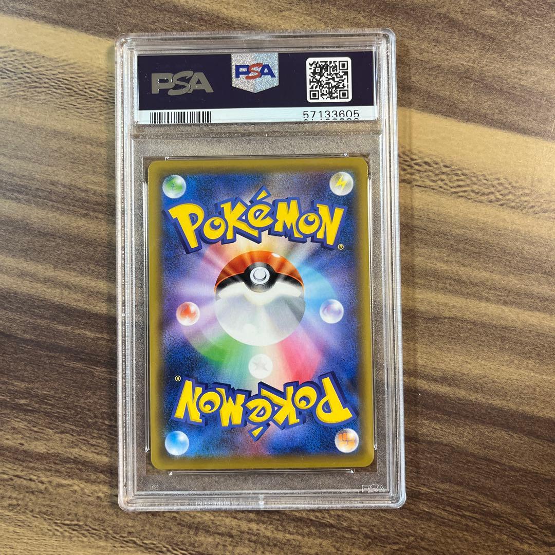 ポケモンカードゲーム　イーブイGX HR PSA10 タッグオールスターズ