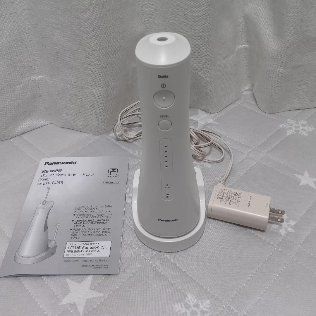 Panasonic EW-DJ55-W 電動歯ブラシ 本体Panasonic 電動歯ブラシ本体