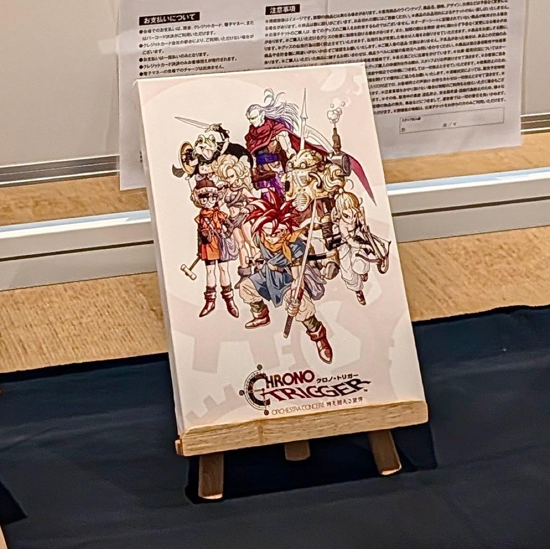 クロノ・トリガー オーケストラ 時を超える旋律 グッズ 4点セット