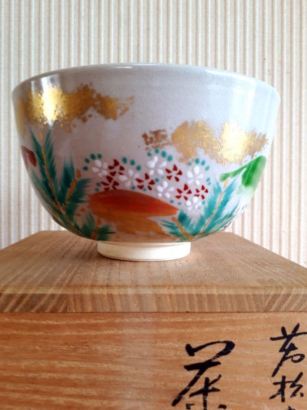 平安、手塚祥堂の茶碗