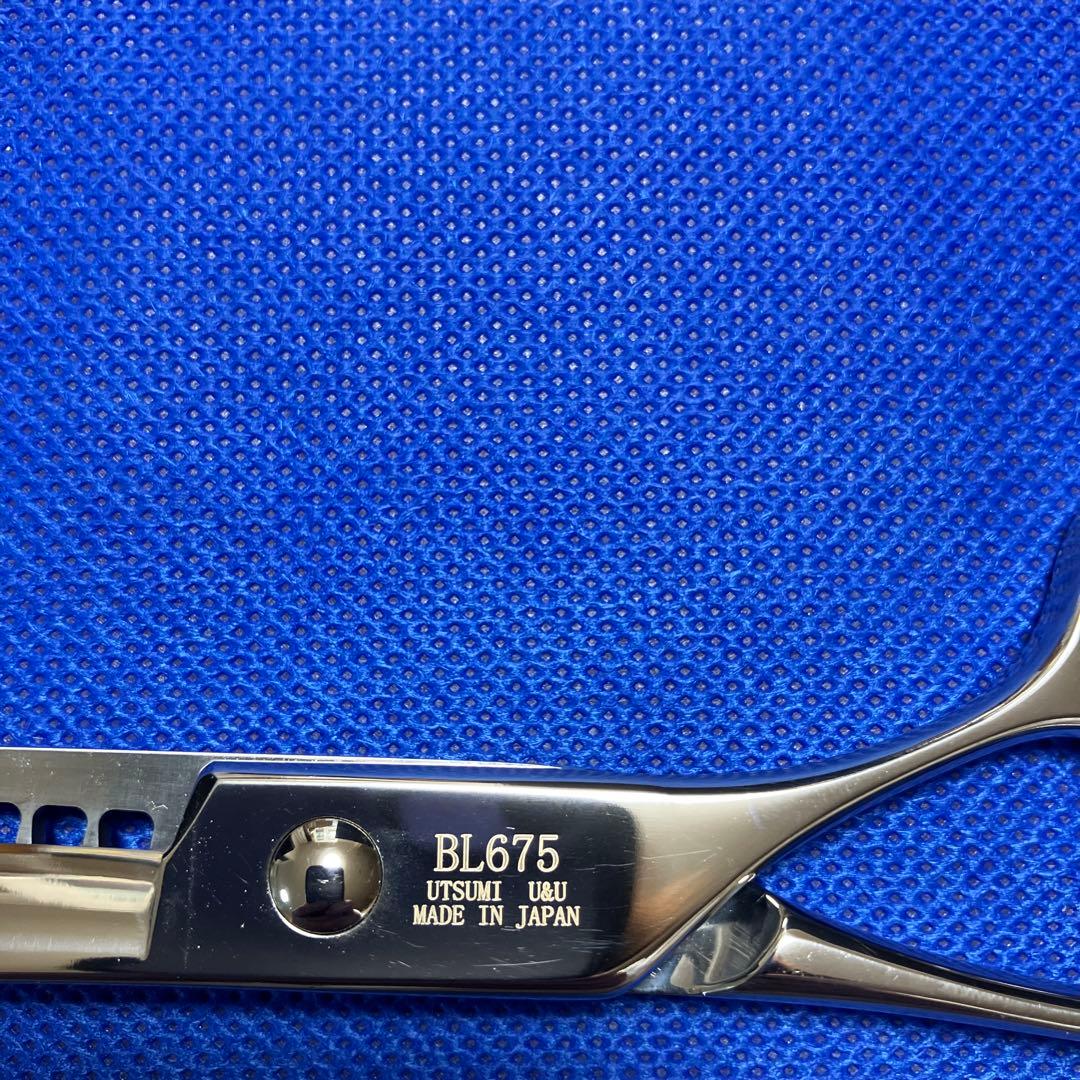 新品ウツミブレンダーシザーBL675 セニング
