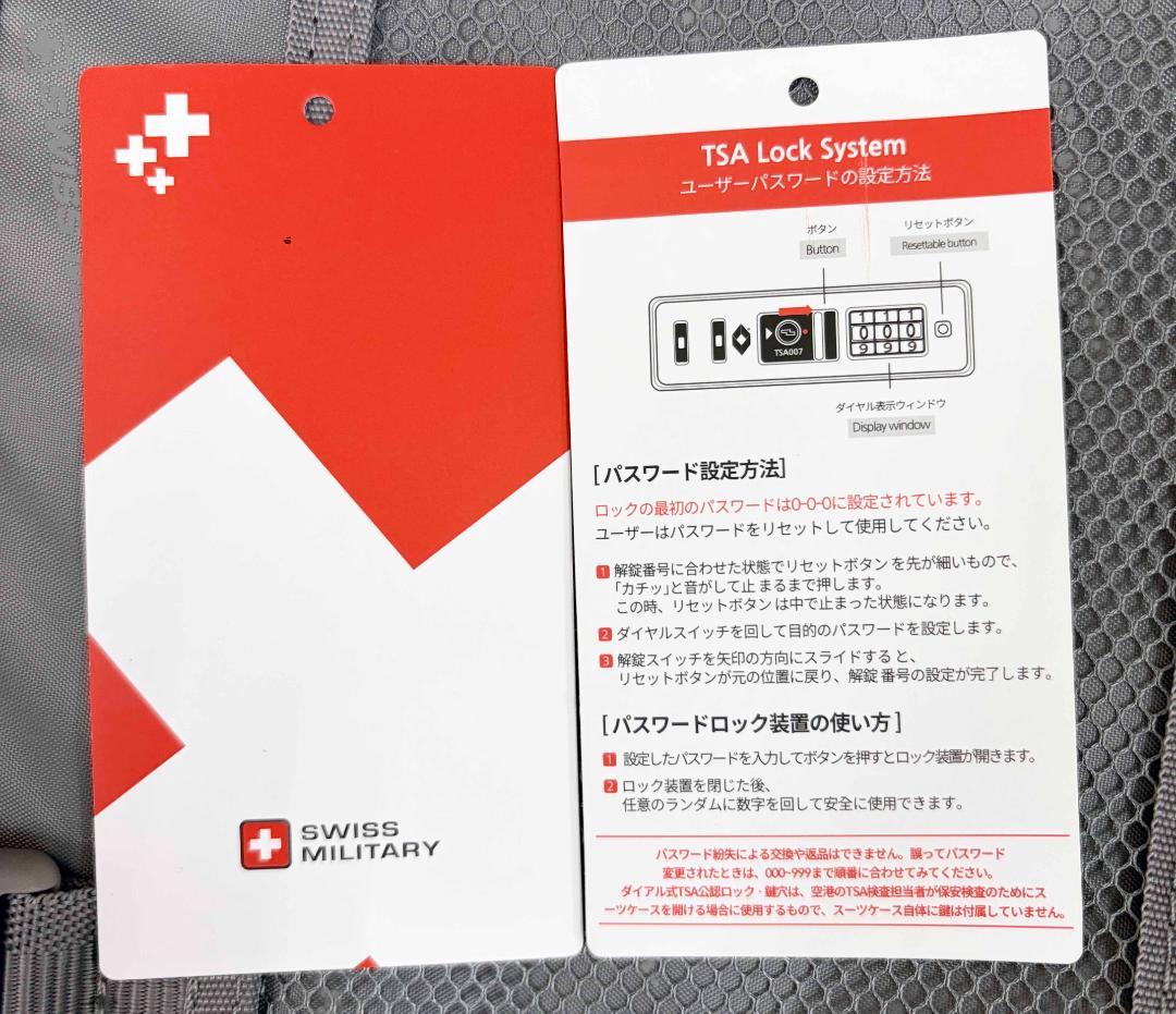 新品 ★ スイスミリタリー スーツケース 38.5L シルバー 機内持込 TSA