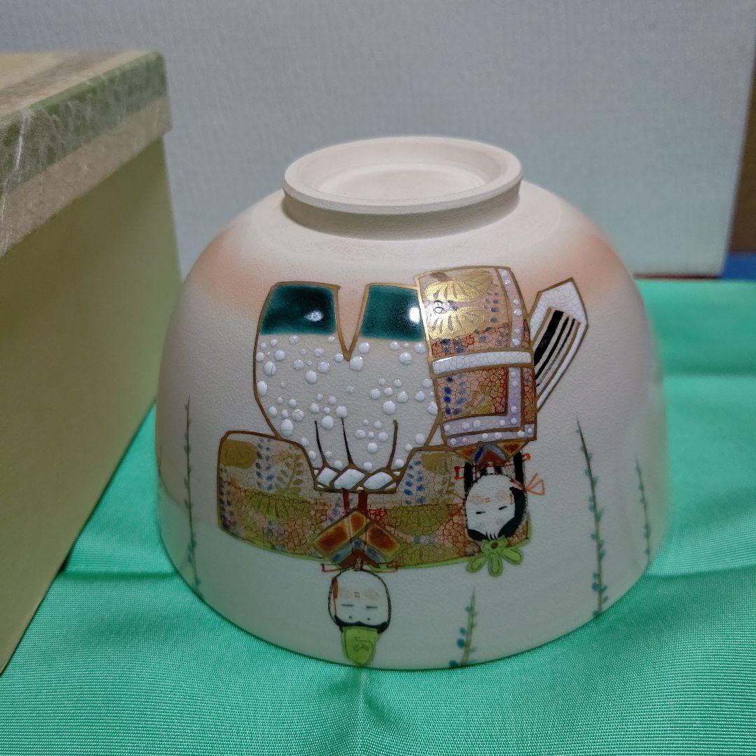 抹茶茶碗、雛人形、嘉山作、38番