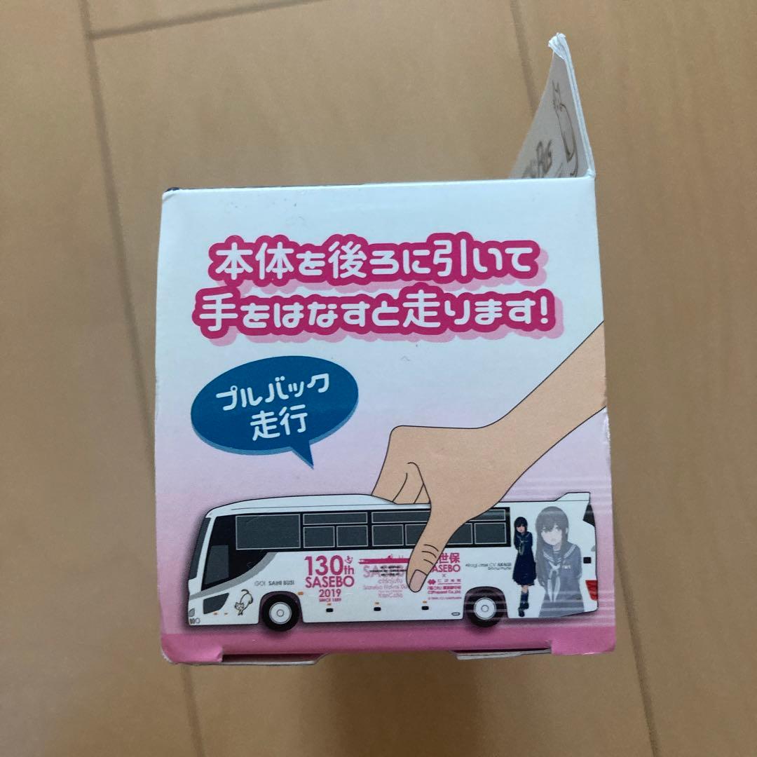 【即購入ok!!】艦これ　佐鎮130周年記念バス貯金箱　西肥バス 新品未使用