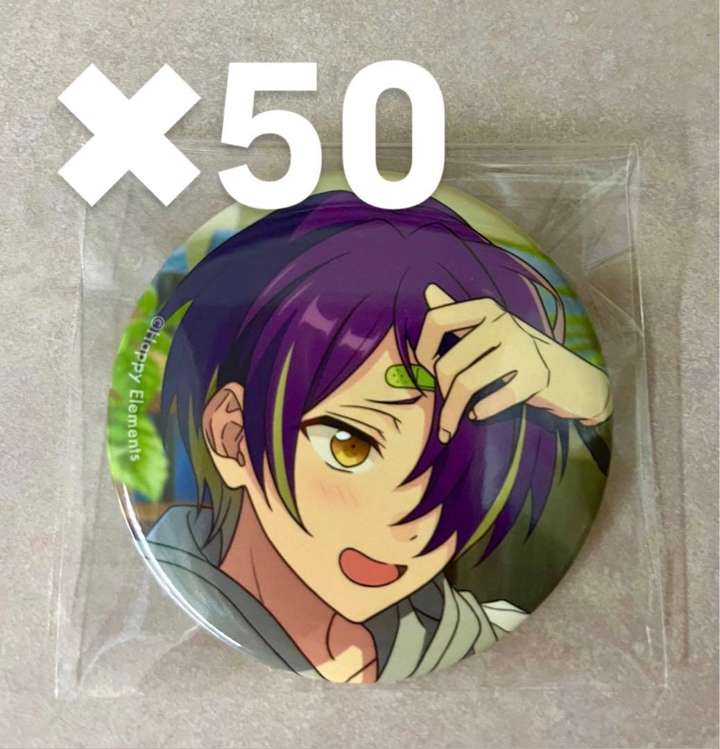 あんスタ2024 Jun 仙石忍 缶バッチ50個 49 あんスタ デコステッカー 丸