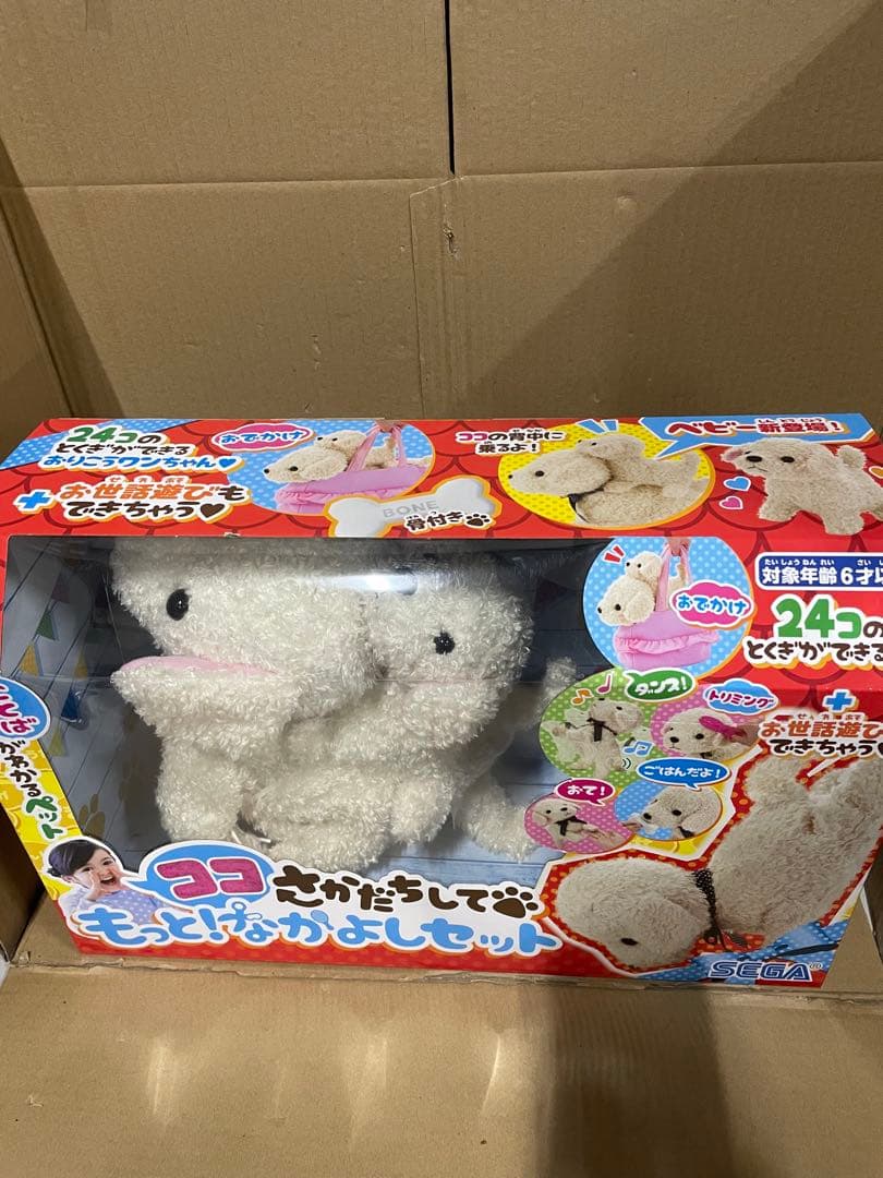 セガトイズ(SEGA TOYS) ココ さかだちして もっと! なかよしセット