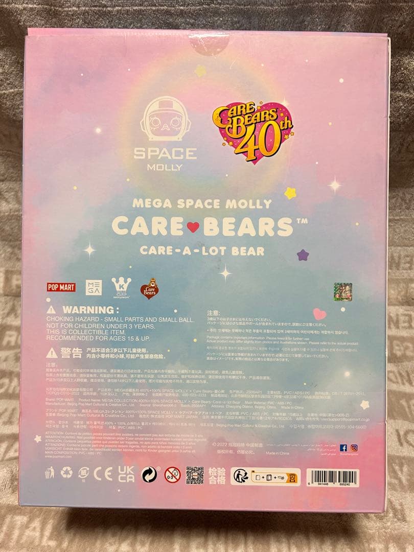 激レア 幻 MEGA SPACE MOLLY ケアベア 400% 未使用 - メルカリ