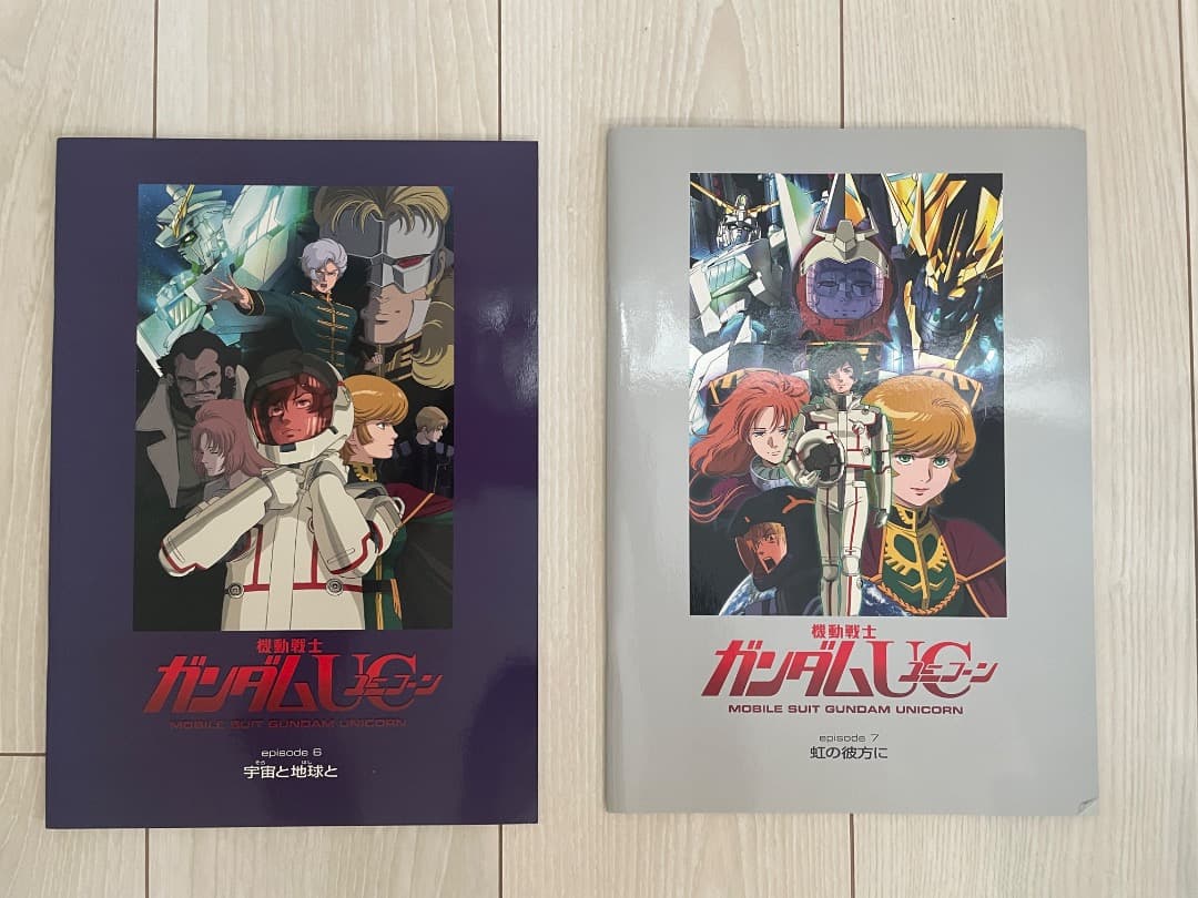 HG ユニコーンガンダム YAMS-132 ローゼンズール