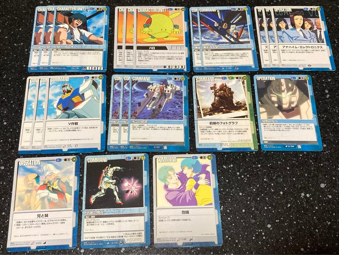 ガンダムウォー 青国力まとめ売り