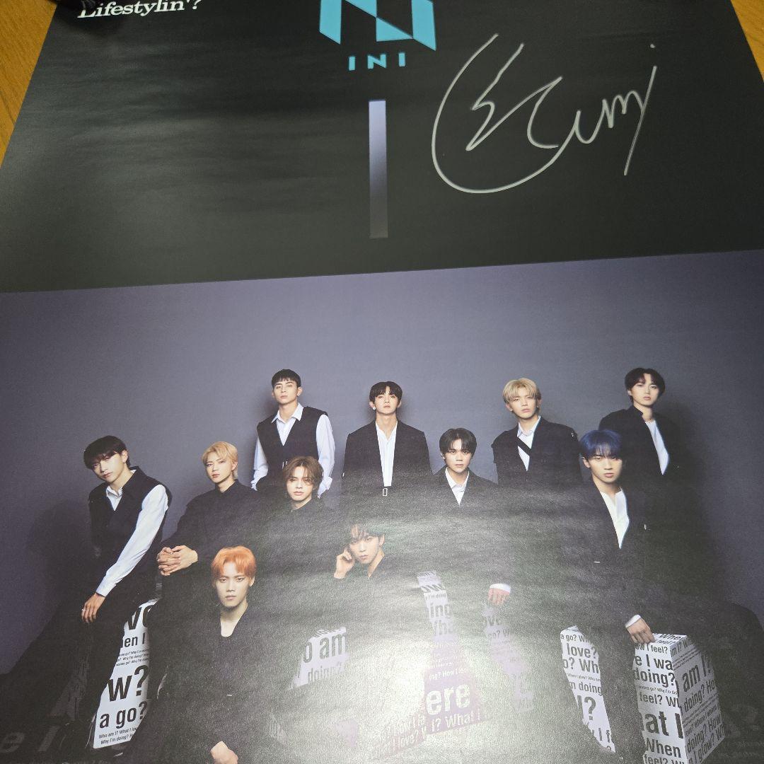 INI 尾崎匠海 直筆サイン ポスター