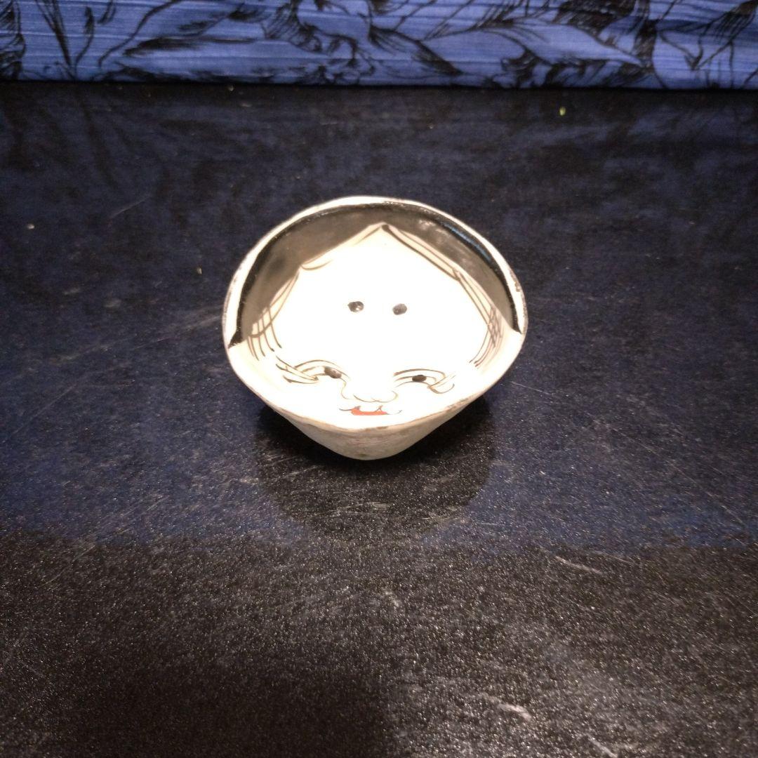 S40年代コレクション] 九谷焼 古九谷 ぐい呑み