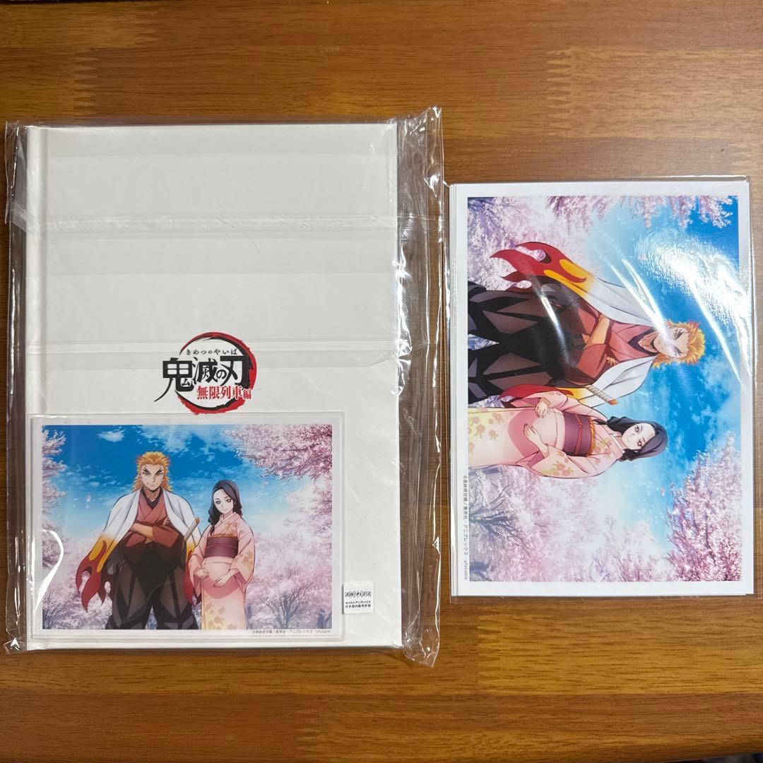 鬼滅の刃 無限列車編 オープニング&エンディング コンプリートブック