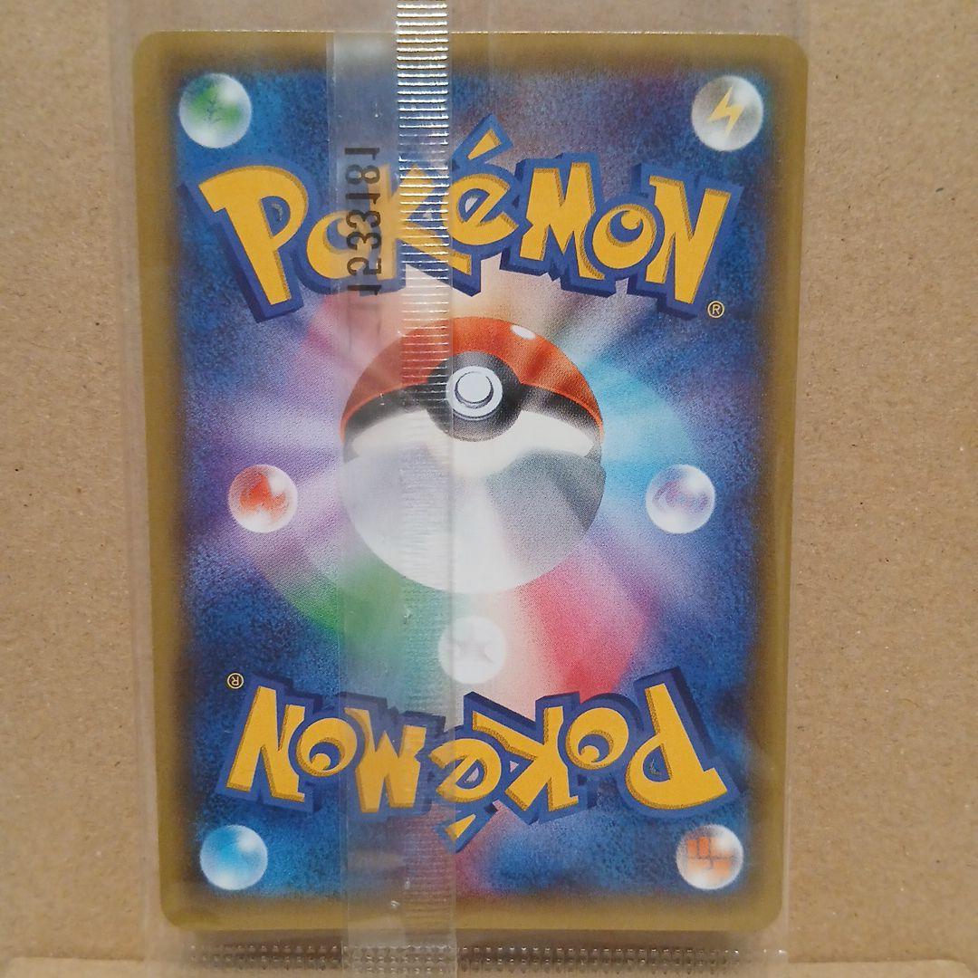 ☆未開封☆ゲッコウガ☆プロモ☆XYシリーズ - メルカリ