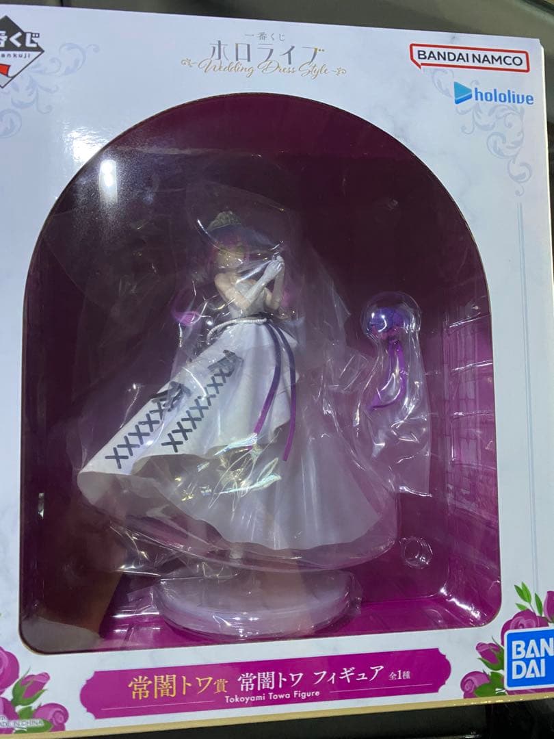 ホロライブ一番くじ Wedding Dress Style 常闇トワ賞 - メルカリ