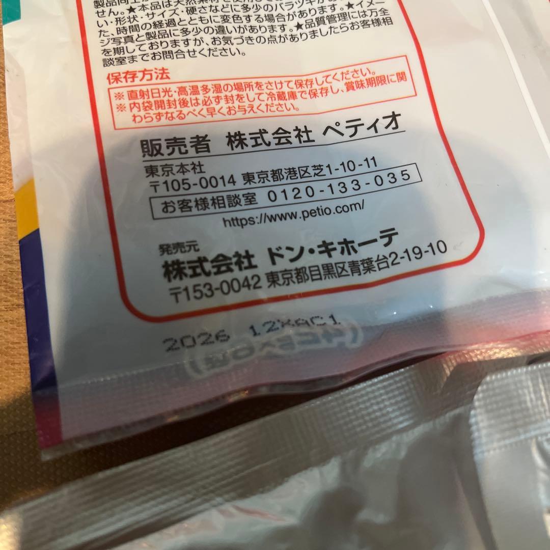 デビフ シニア犬の食事ささみ/ささみ＆さつまいも計43缶グラン•デリ13