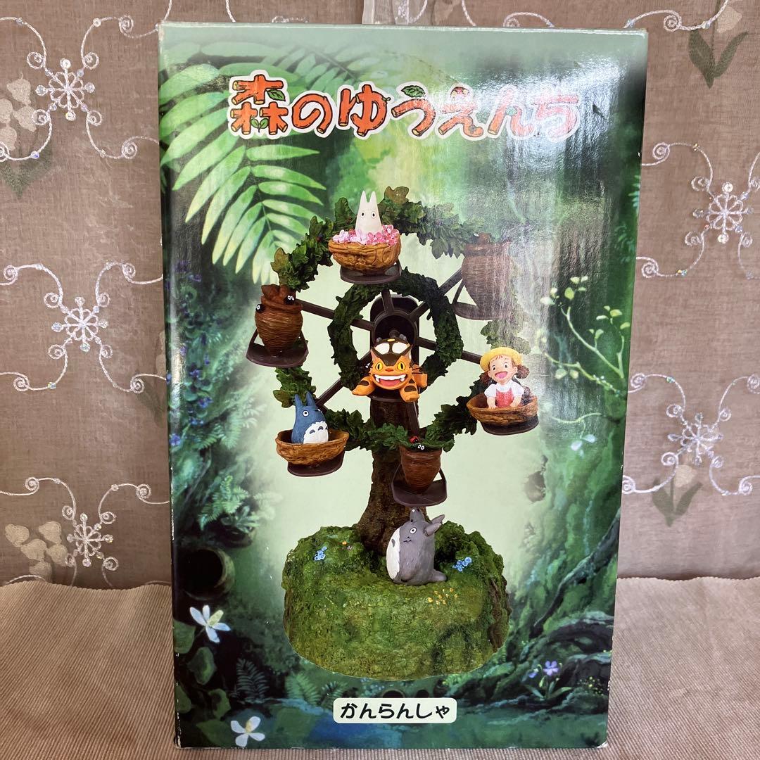 となりのトトロ　森のゆうえんち　かんらんしゃ　オルゴール　観覧車　遊園地　箱付き