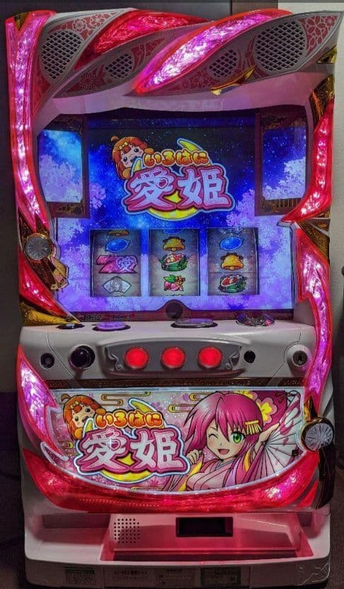 パチスロ実機 いろはに愛姫 コイン不要機付