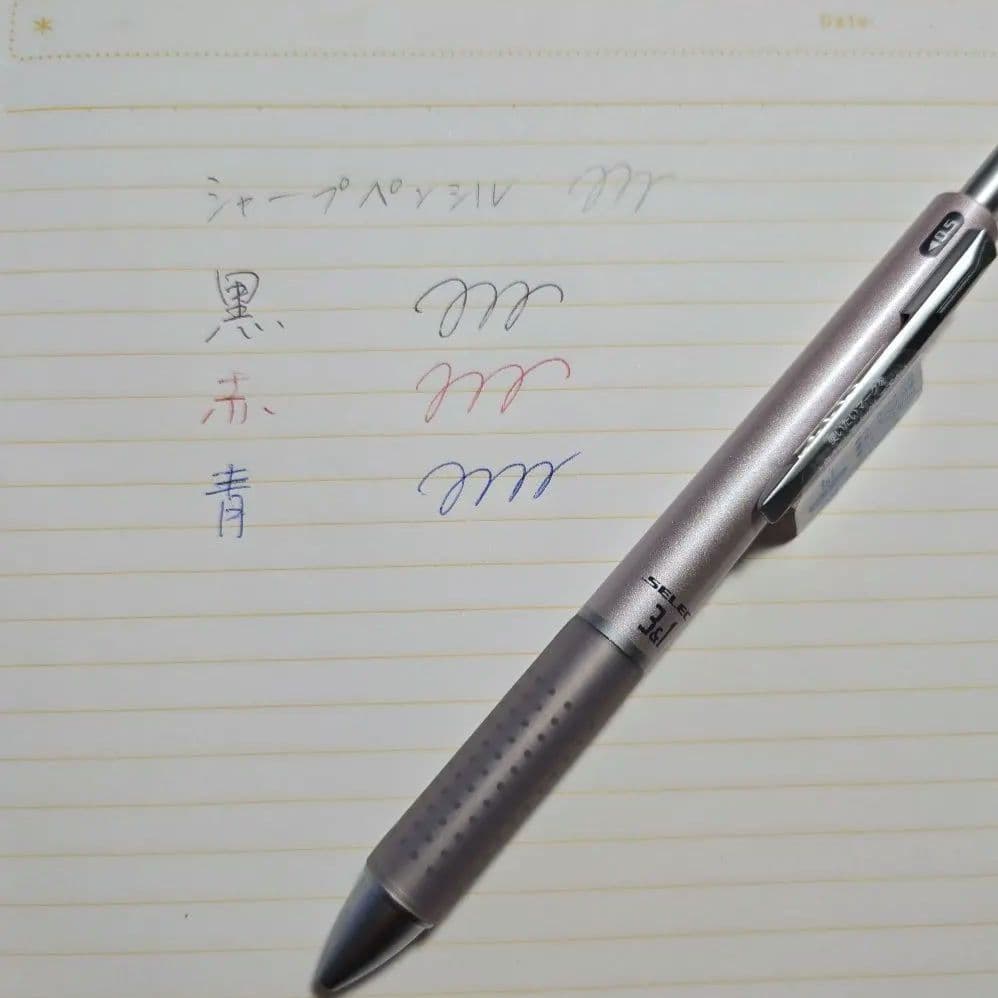 廃盤】三菱鉛筆 ユニ ボールペン ピンク 3&1 激レア