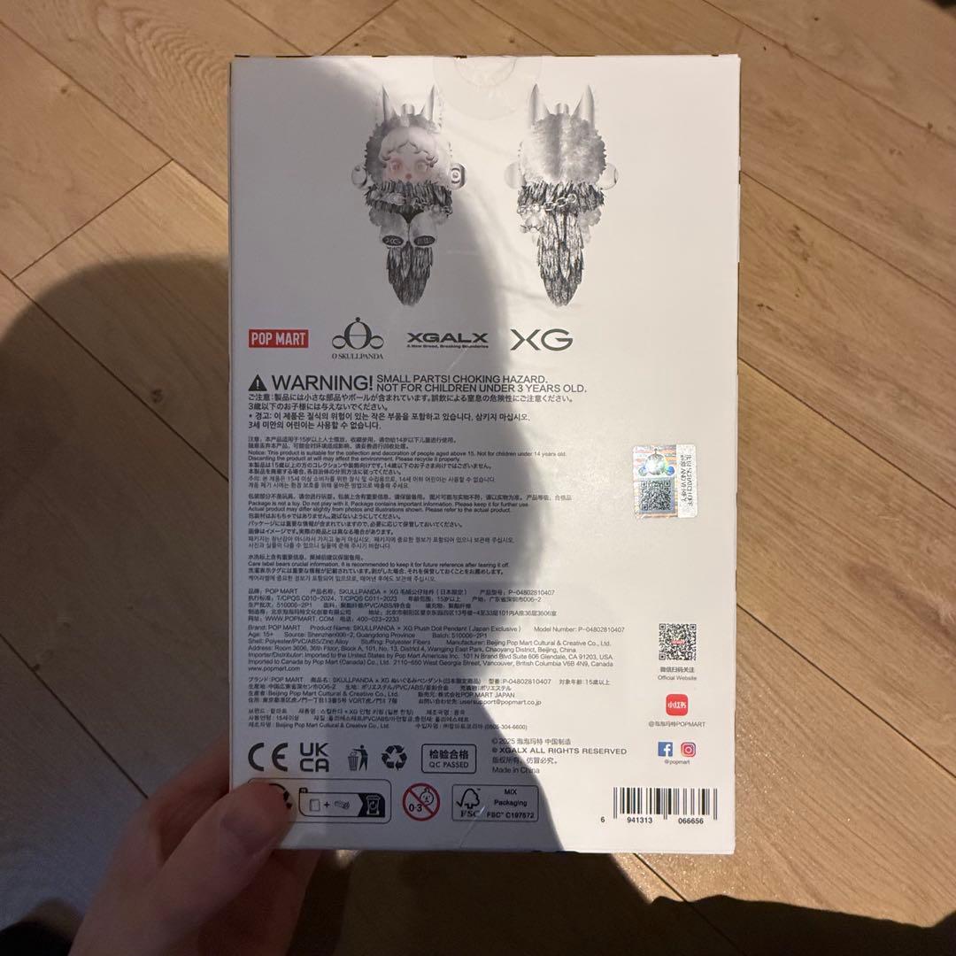 な*み様 SKULLPANDA XG POPMART 日本限定 POP MART