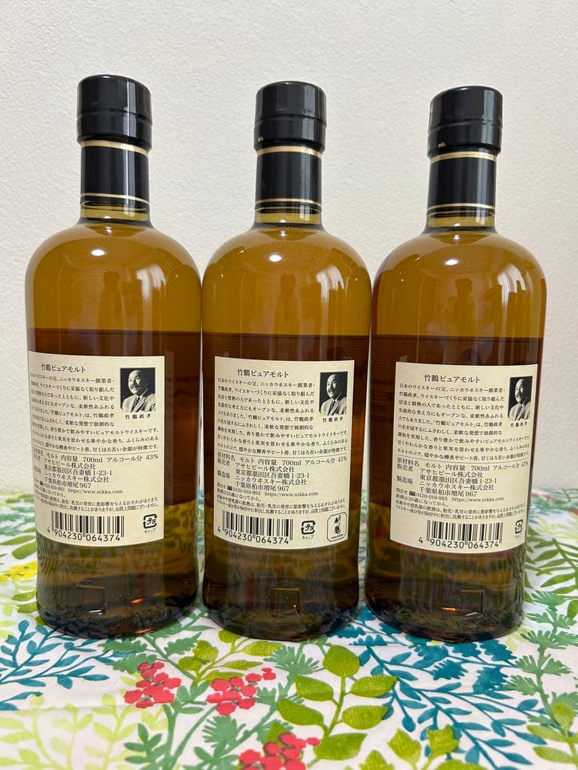 竹鶴ウイスキー3本セット