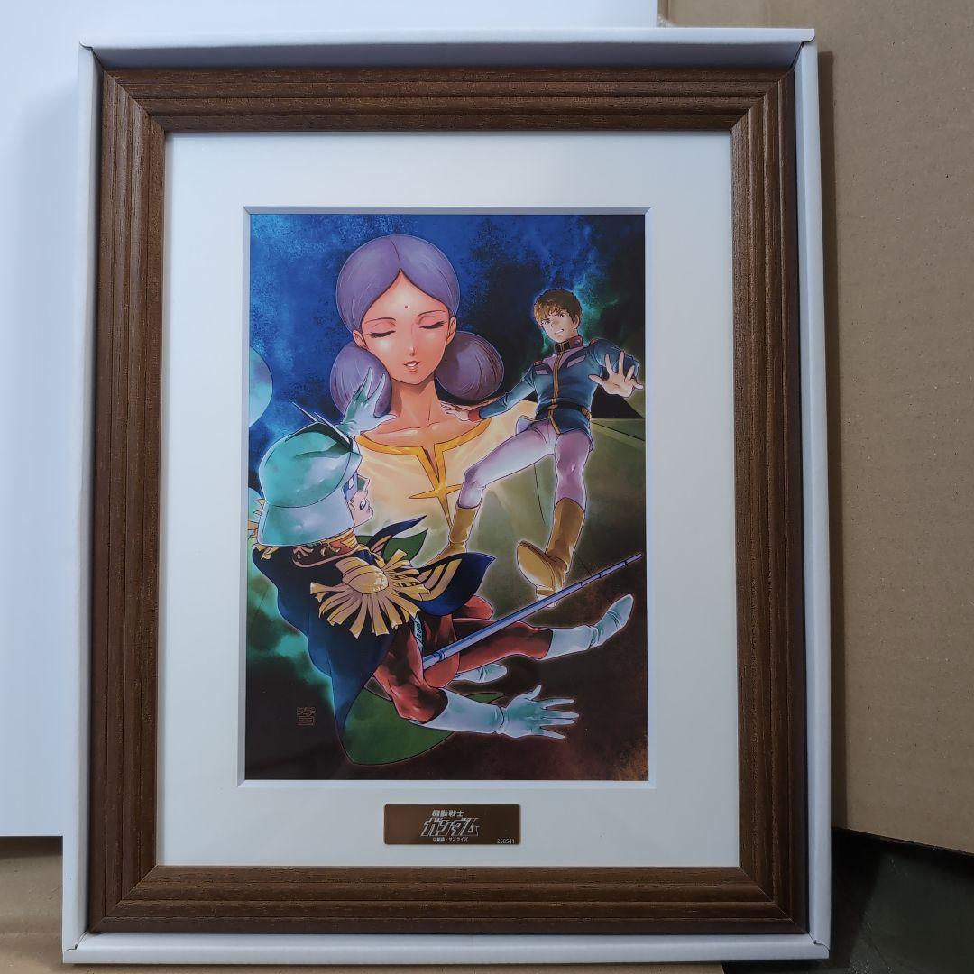 バンダイナムコ 株主優待 アートコレクション 2025 機動戦士ガンダム