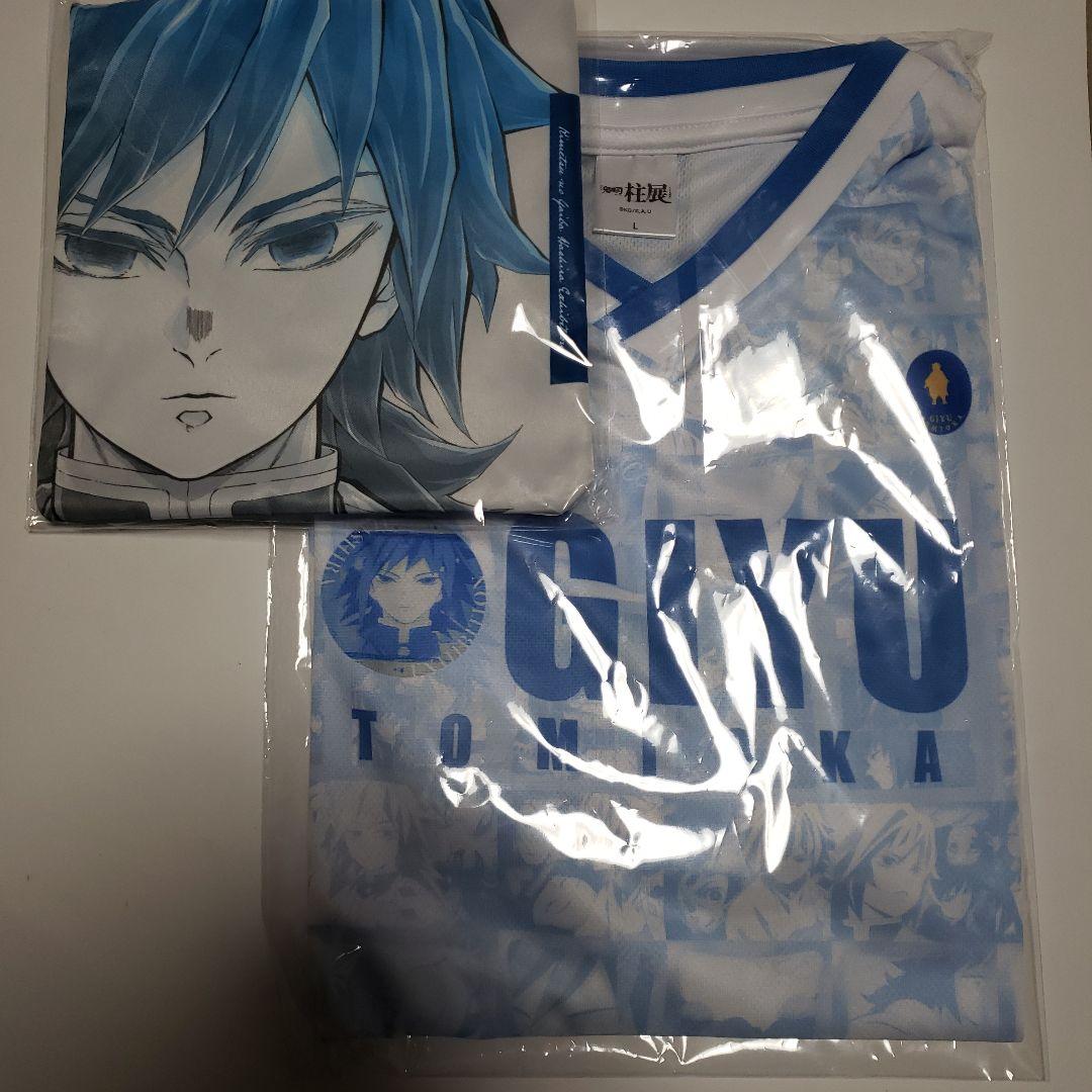 柱展「冨岡義勇」百景全集ユニフォーム(Lサイズ)&サコッシュバッグ