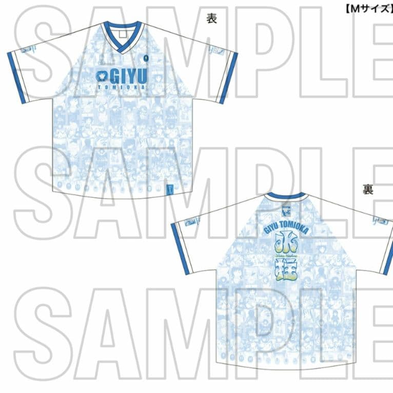 柱展「冨岡義勇」百景全集ユニフォーム(Lサイズ)&サコッシュバッグ