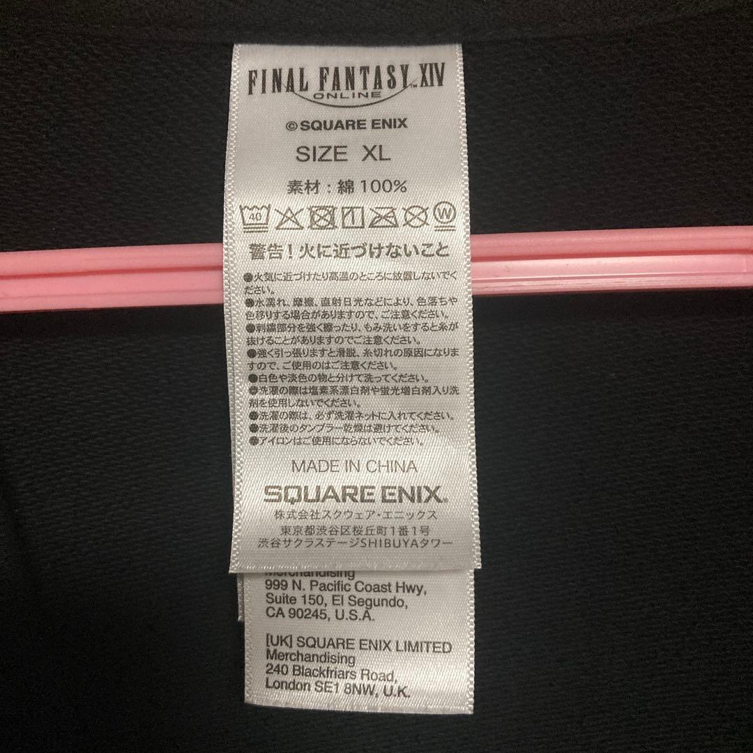 ファイナルファンタジーXIV Eorzean Symphony カーディガン - メルカリ