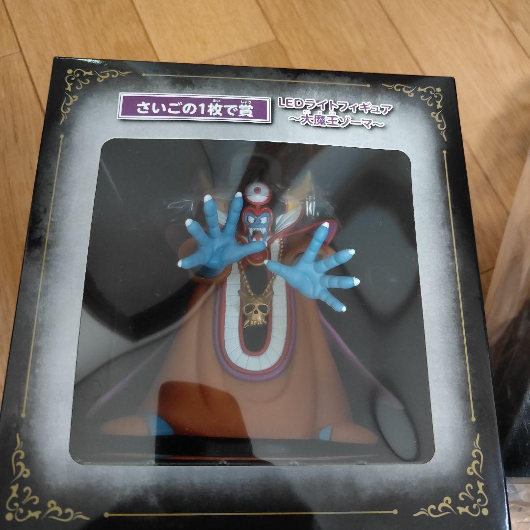 ドラゴンクエスト ふくびき所スペシャル 大魔王ゾーマとはじまりの島