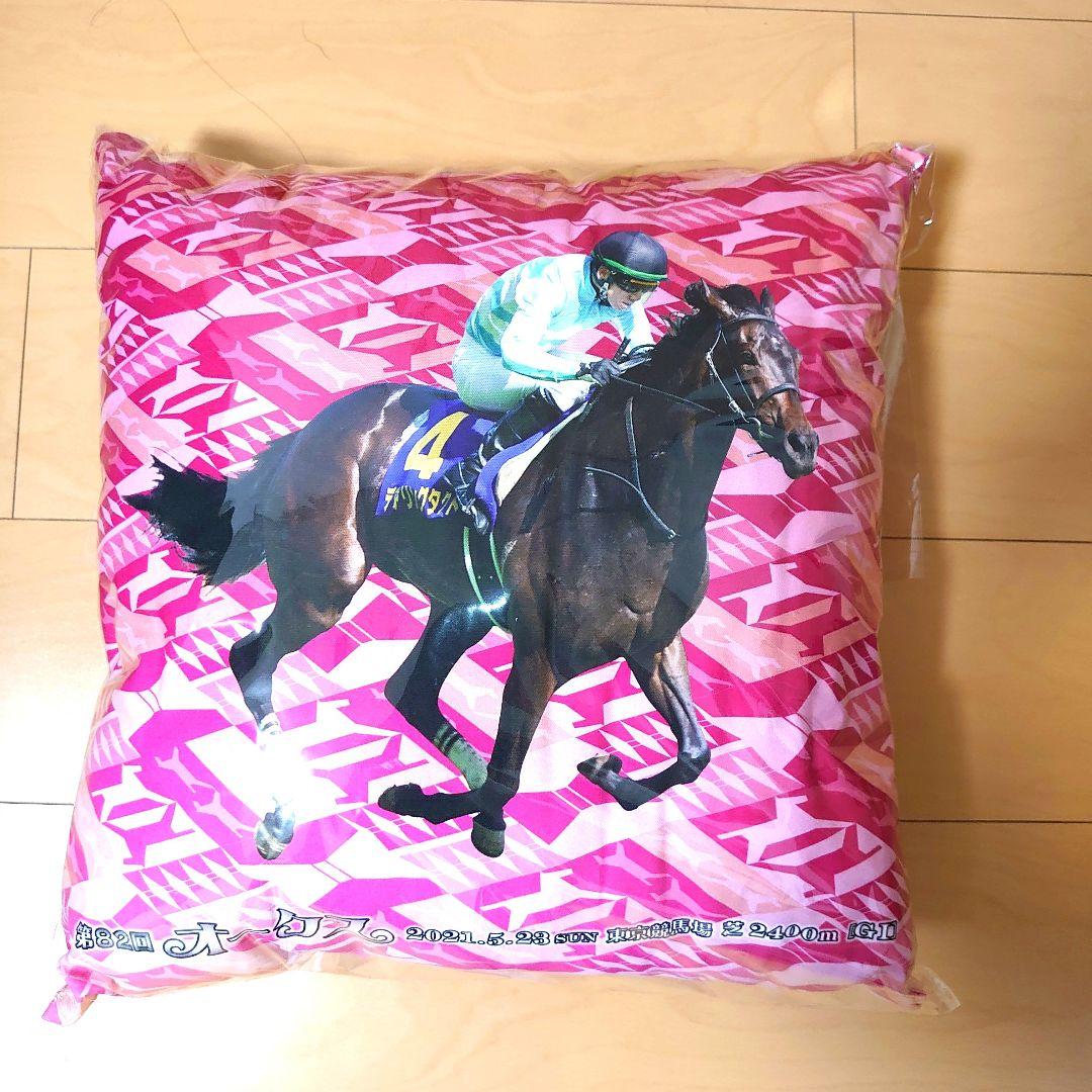 未開封&非売品】コントレイル&デアリグタクト クッション ウマ娘