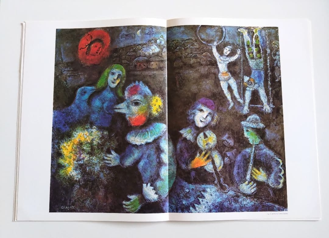 デリエール・ル・ミロワール　シャガール　リトグラフ集 No.235