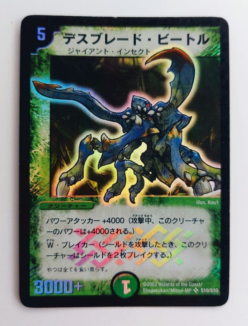 ドーくん様 リクエスト 5点 まとめ商品