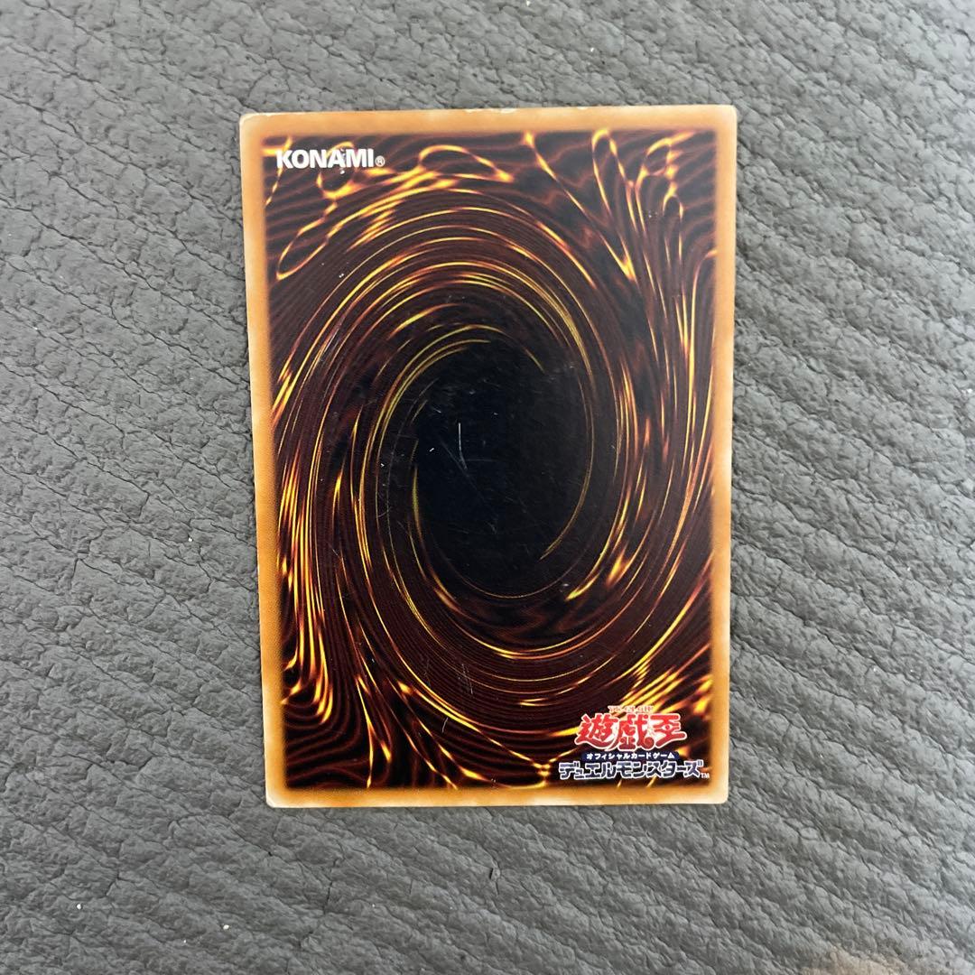 プロフ必読　遊戯王　レリーフ　15枚セット　④