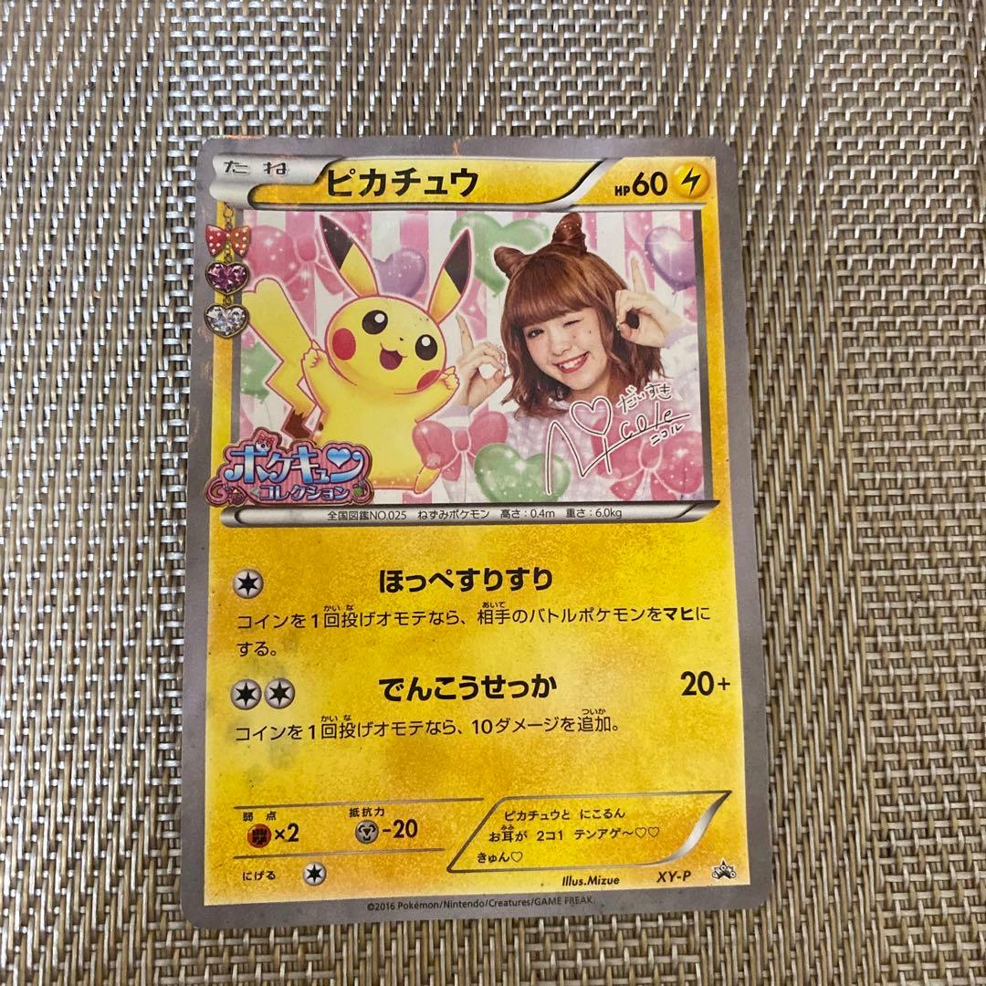 2連番セットPSA10 ベスリーローズディズリーリセプロモサイン