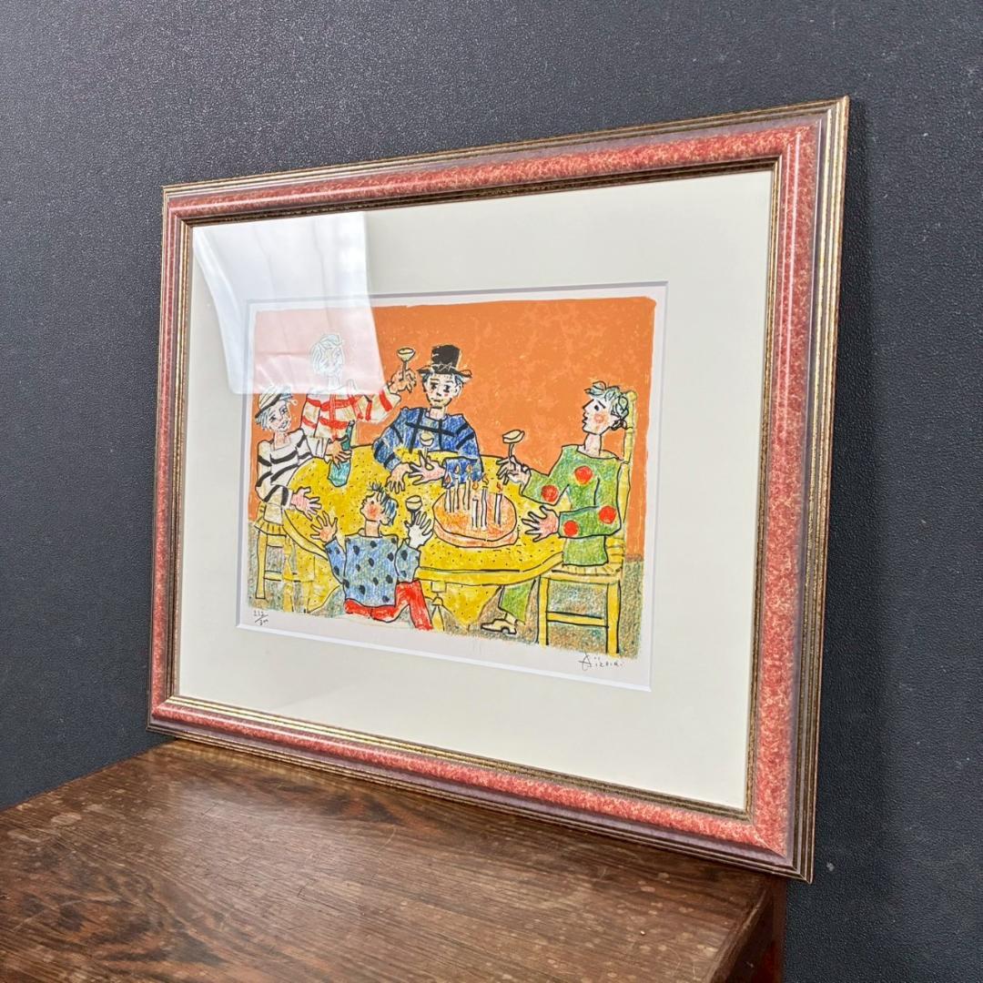 美品 ポール・アイズピリ「パーティー（誕生日）」リトグラフ 直筆