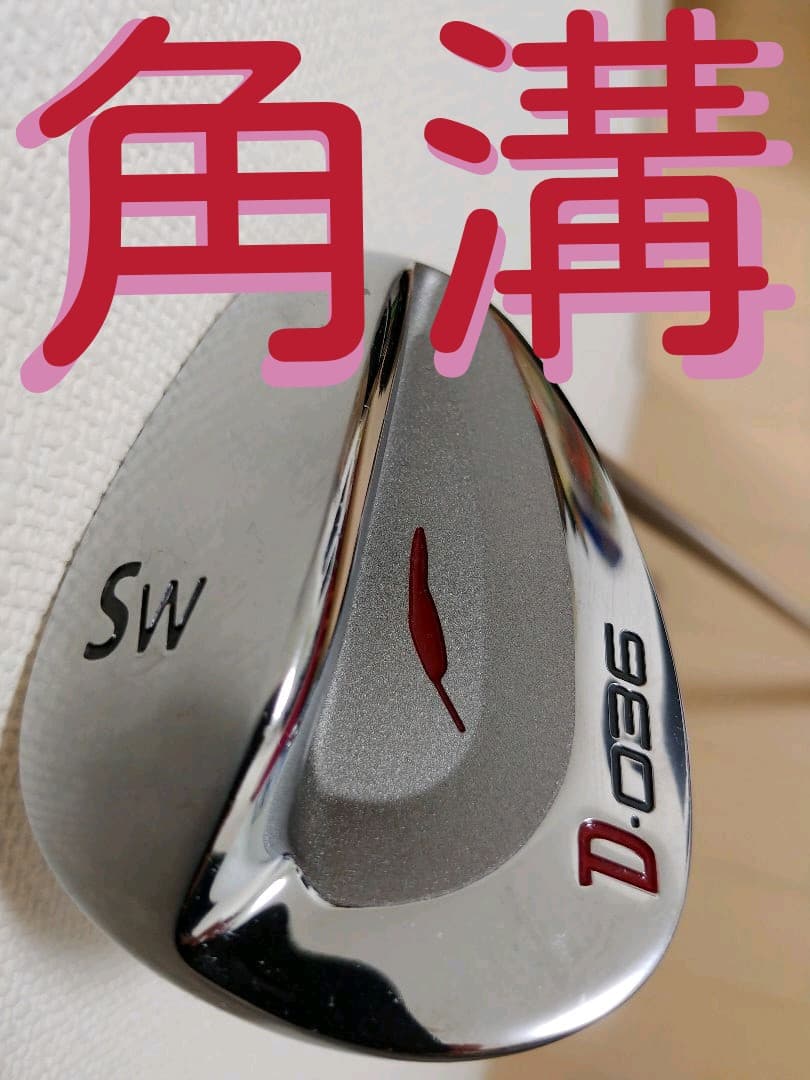 茶道具 一峰作 柳蒔絵 烏帽子香合 共箱 V 9529