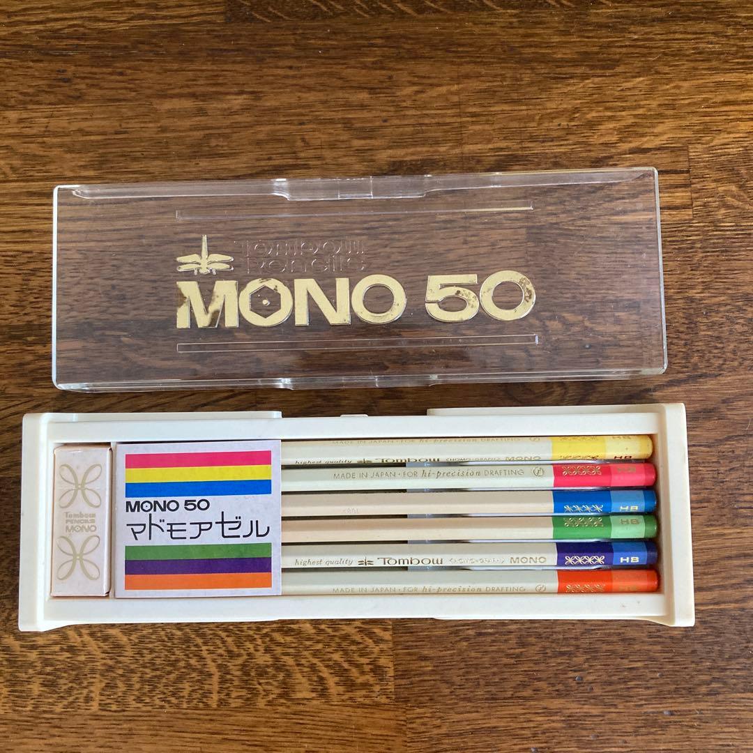 新品未使用・廃盤・希少トンボ鉛筆 MONO50 マドモアゼル1ダース HB