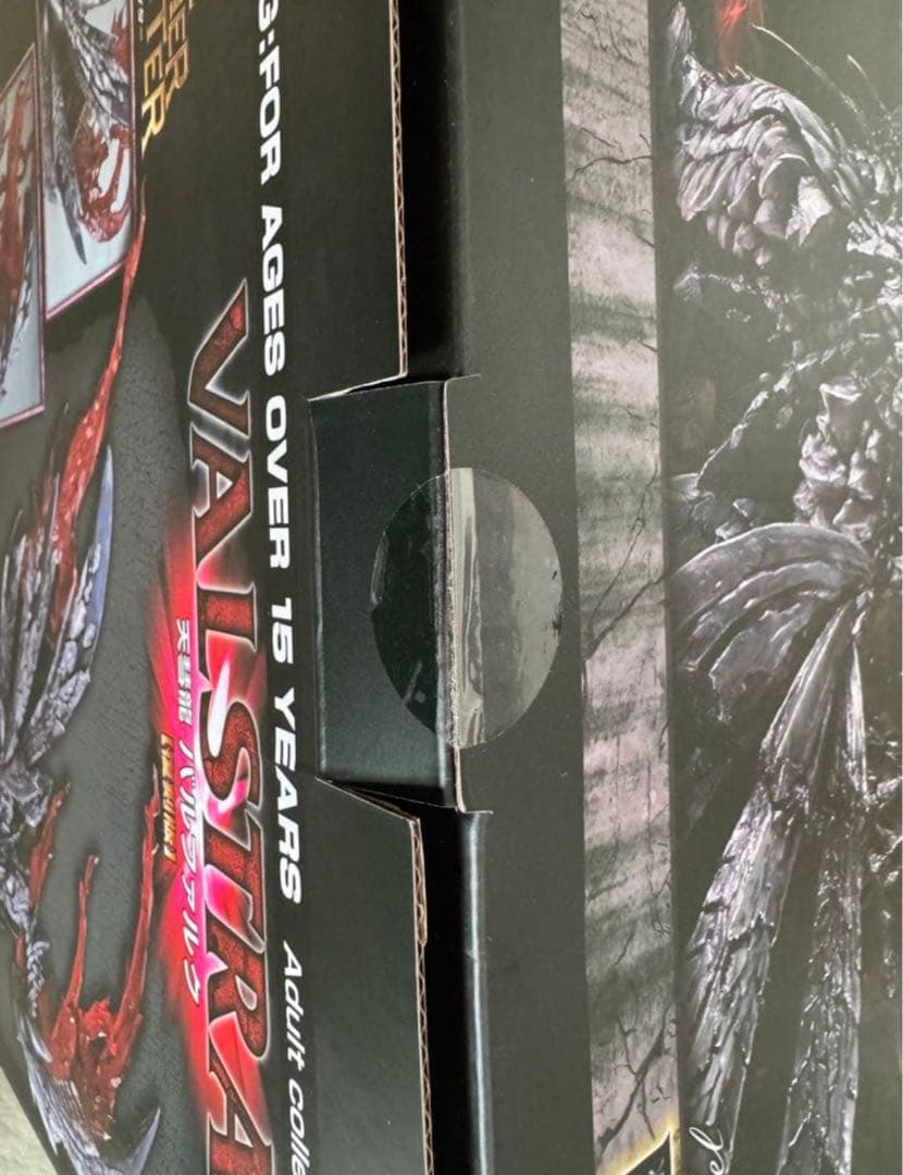 モンハン バルファルク 怒り 復刻版 クリエイターズモデル 新品 未開封