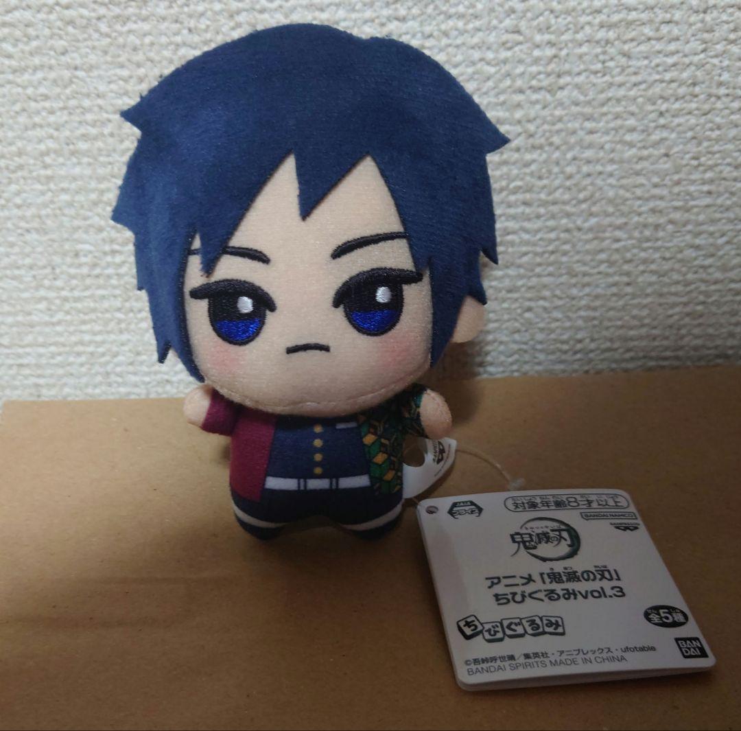 鬼滅の刃 ちびぐるみ 冨岡義勇 - メルカリ