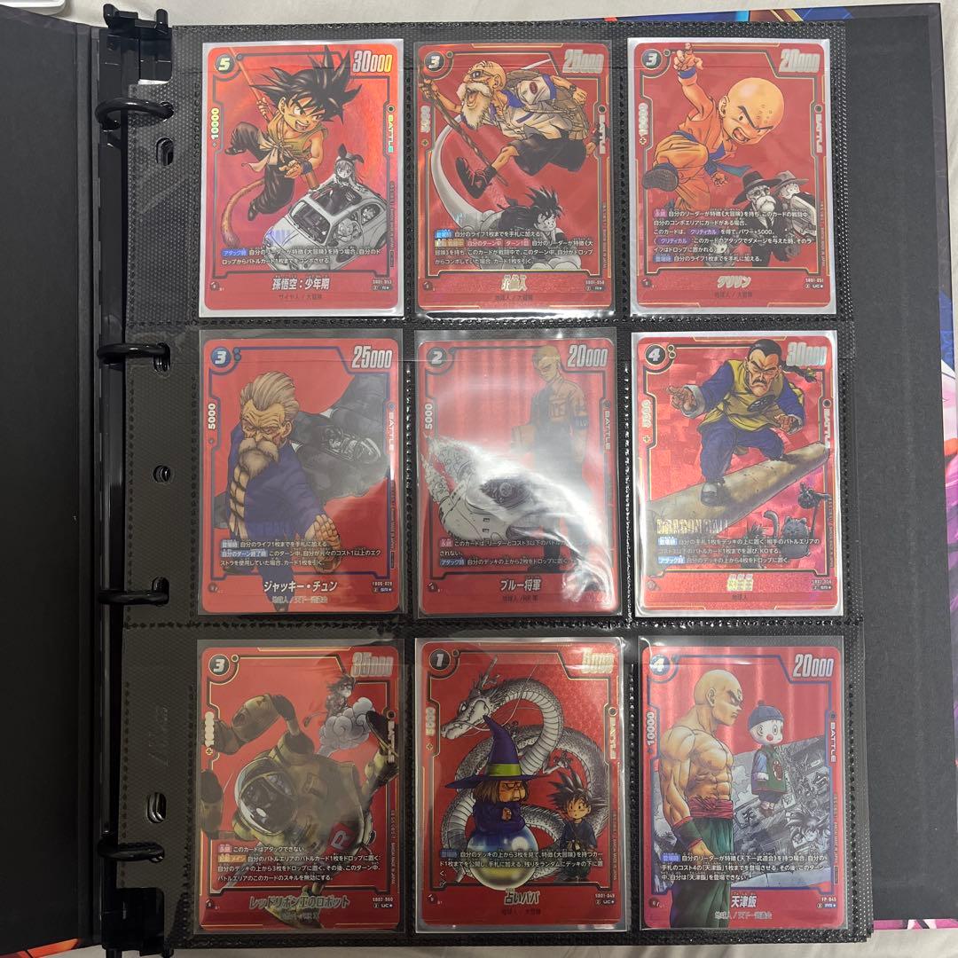 ドラゴンボール フュージョンワールド マンガブースター コンプセット34/34