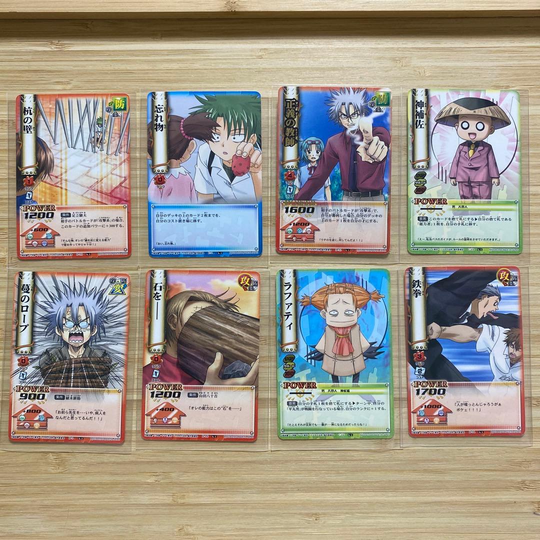 うえきの法則 カード - メルカリ