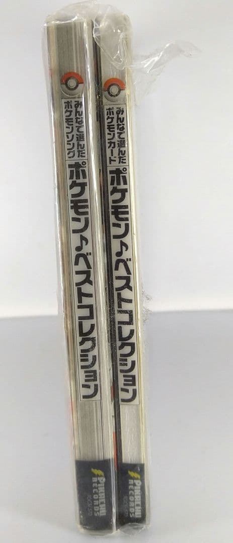 みんなで選んだポケモンソング・ベストコレクション　カード未開封 旧裏