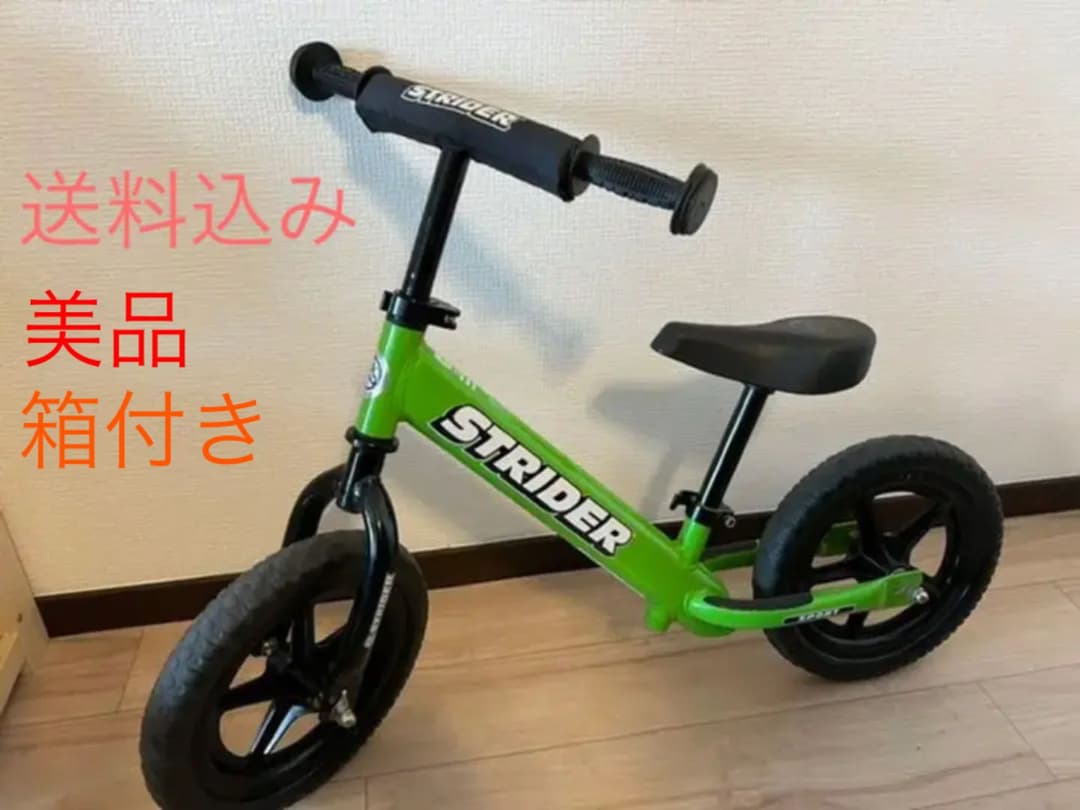 ジョージ ワシントン 缶 ファッション キーホルダー