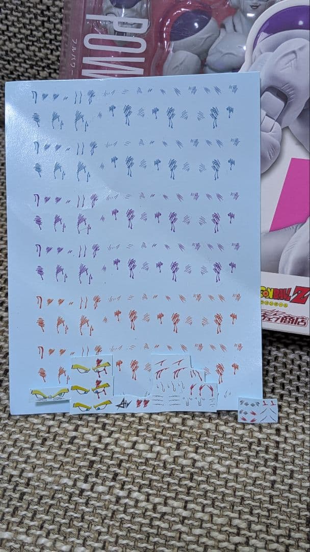 フリーザ　フィギュアーツ　ドラゴンボール　フィギュア　欠品あり