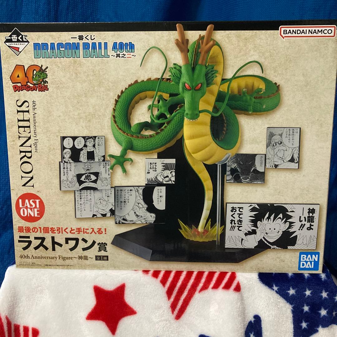 ドラゴンボール1番くじ40th ラストワン賞 神龍（新品未開封） - メルカリ